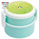 【200円クーポン】 SKATER スケーター 弁当箱 500ml 2段 丸型 おにぎりケース 抗菌 日本製 葉祥明 ONWR1AG-A <スケーター プレゼント 入園準備 入学準備 保育園 幼稚園 小学校 子供 女の子 小学生 お弁当箱 ランチボックス かわいい おしゃれ お返し>