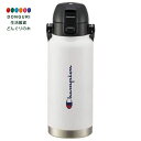 【200円クーポン】 SKATER スケーター Champion チャンピオン ハンドル付 ワンプッシュ ダイレクトボトル 800ml ホワイト STD8H <...