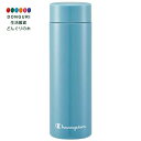 【200円クーポン】 SKATER スケーター Champion チャンピオン 超軽量 マグボトル 350ml サックス STYL4 <スケーター プレゼント ...