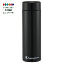 【200円クーポン】 SKATER スケーター Champion チャンピオン 超軽量 マグボトル 350ml ブラック STYL4 <スケーター プレゼント ...