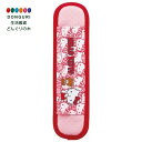 【200円クーポン】 SKATER スケーター ショルダーベルト カバー パッド 水筒 ハローキティ うしろうしろ サンリオ 水筒ベルト LSVC1-A <スケ...