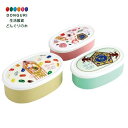【200円クーポン】 SKATER スケーター 弁当箱 シール容器 保存容器 日本製 大400ml 中280ml 小180ml 3個組 Ag+ 抗菌 ハリーポッター ハニーデュークス SRS3SAG66394 <スケーター プレゼント 小学校 子供 女の子 小学生 お弁当箱 ランチボックス かわいい おしゃれ お返し>