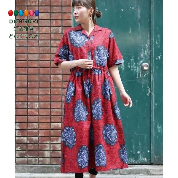 【200円クーポン】 トモコーポレーション Shanti Shanti アフリカンプレーンワンピース WEB限定 レッド FREE <トモコーポレーション プレ...