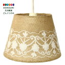 【200円クーポン】 トモコーポレーション ランプ ジュート 刺繍 S A φ20×14.5 34908239 <トモコーポレーション プレゼント 入園祝い 入学祝い 新生活応援 ペンダントライト 天井照明 吊り下げ照明 かわいい おしゃれ お返し>