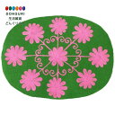 【200円クーポン】 トモコーポレーション ランチョンマット フェルト シングルカラー 刺繍 グリーン 32×24.5 64907135 × 3個 <トモコーポ...
