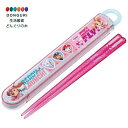 【200円クーポン】 SKATER スケーター 子供用 箸 箸箱セット 16.5cm 子供用 お弁当用 抗菌加工 男の子 女の子 開けやすいスライド式 日本製 パウ パトロール GIRL PUP 女の子 ABS2AMAG <スケーター プレゼント 入園グッズ 子供 女の子 かわいい おしゃれ お返し グッズ>