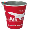 【200円クーポン】 SKATER スケーター タンブラー 270ml メラミン コップ メラミン 子供 割れない コップ JAL MTB2 <スケーター プレゼント 入学準備 保育園 幼稚園 小学校 子供 女の子 小学生 かわいい おしゃれ お返し キッズ>