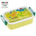 【200円クーポン】 SKATER スケーター 子供用 お弁当箱 1段 450ml ふわっと盛れるドーム型 ディノサウルス ピクチャーブック NEW 抗菌加工 子供用 日本製 RBF3ANAG-A <スケーター プレゼント 子供 男の子 女の子 お弁当箱 ランチボックス かわいい おしゃれ お返し 男子>