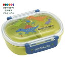 【200円クーポン】 SKATER スケーター 子供用 お弁当箱 1段 360ml ふわっと盛れるドーム型 サィノザウルス ピクチャーブック NEW 抗菌加工 子供用 日本製 QAF2BAAG-A <スケーター プレゼント 子供 男の子 女の子 お弁当箱 ランチボックス かわいい おしゃれ お返し 男子>
