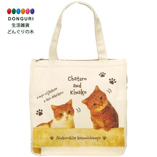 【200円クーポン】 SKATER スケーター トートバッグ 茶太郎ときなこ ZSQT1-A ＜スケーター プレゼント ..