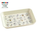 【200円クーポン】 SKATER スケーター 小皿 メラミン ミニ プレート システム 食器 L トレー 皿 プレート 22.2cm×16.2cm デイズニー...