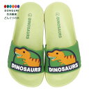 【200円クーポン】 SKATER スケーター キッズ ディノサウルス 恐竜 ビーチサンダル EVA サンダル 子供用 18cm 5-6才 SDSH18-A グリーン <スケーター プレゼント 入園祝い 入学祝い 子供 男の子 女の子 小学生 カトラリーセット かわいい おしゃれ お返し 男子>