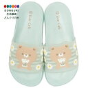 【200円クーポン】 SKATER スケーター キッズ シャワーサンダル 18cm 5-6才 Bear Cafe ビーチサンダル SDSH18-A <スケーター プレゼント 入園祝い 入学祝い 子供 女の子 小学生 カトラリーセット かわいい おしゃれ お返し>