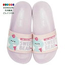 【200円クーポン】 SKATER スケーター EVA サンダル 子供用 キッズ シャワーサンダル 20cm 7-8才 Sweet ベア ビーチサンダル SDSH20-A <スケーター プレゼント 入園祝い 入学祝い 子供 女の子 小学生 水筒 かわいい おしゃれ お返し>
