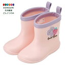【200円クーポン】 SKATER スケーター レインブーツ シューズ 長靴 子供用 スイート ベア ワッペン付 14cm RIBTW14-A <スケーター プレゼント 入園祝い 入学祝い 子供 女の子 小学生 水筒 雨具 かわいい おしゃれ お返し>