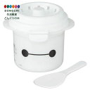 【200円クーポン】 SKATER スケーター 電子レンジ 炊飯器 ご飯メーカー 1合 スノコ付 ディズニー ベイマックス 640ml 日本製 UDG1-A <スケーター プレゼント 入園準備 入学準備 保育園 小学校 子供 小学生 かわいい おしゃれ お返し>