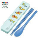 【200円クーポン】 SKATER スケーター 箸 スプーン コンビセット 18cm 抗菌加工 お弁当 大人用 シリコンクッション付きで音がならない 日本製 ディズニー くまのプーさん コスチューム CCS3SAAG <スケーター プレゼント 子供 女の子 かわいい おしゃれ お返し>