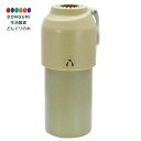 【200円クーポン】 現代百貨 kinos ペットボトルクーラー BE サイズ 約φ9 H21.5 A702BE × 3個 <プレゼント 入園祝い 入学祝い か...