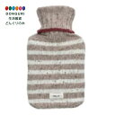 【200円クーポン】 現代百貨 TALVI 湯たんぽ BEIGE ボーダー 0.5L 1800 <プレゼント 入園祝い 入学祝い かわいい おしゃれ お返し>