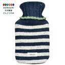 【200円クーポン】 現代百貨 TALVI 湯たんぽ NAVY ボーダー 0.5L 1800 <プレゼント 入園祝い 入学祝い かわいい おしゃれ お返し>