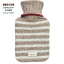 【200円クーポン】 現代百貨 TALVI 湯たんぽ BEIGE ボーダー 1L 2200 <プレゼント 入園祝い 入学祝い かわいい おしゃれ お返し>