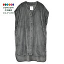 【200円クーポン】 現代百貨 WARMY ロングベスト CHARCOAL GRAY サイズ フリーサイズ 着丈90cm 身幅62cm 4500 <プレゼント 入園祝い 入学祝い かわいい おしゃれ お返し>