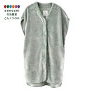 【200円クーポン】 現代百貨 WARMY ロングベスト MINT サイズ フリーサイズ 着丈90cm 身幅62cm 4500 <プレゼント 入園祝い 入学祝い かわいい おしゃれ お返し>