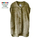 【200円クーポン】 現代百貨 WARMY ロングベスト OLIVE サイズ フリーサイズ 着丈90cm 身幅62cm 4500 <プレゼント 入園祝い 入学祝い かわいい おしゃれ お返し>