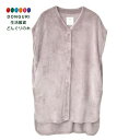【200円クーポン】 現代百貨 WARMY ロングベスト SMOKY PINK サイズ フリーサイズ 着丈90cm 身幅62cm 4500 <プレゼント 入園祝い 入学祝い かわいい おしゃれ お返し>
