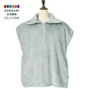 【200円クーポン】 現代百貨 WARMY ベスト MINT サイズ フリーサイズ 着丈63cm 身幅62cm 3900 <プレゼント 入園祝い 入学祝い かわいい おしゃれ お返し>
