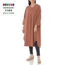 【200円クーポン】 トモコーポレーション チュニック ヘリンボーン TERRACOTTA 20823361553 <トモコーポレーション プレゼント 入園祝い 入学祝い かわいい おしゃれ お返し>