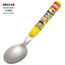 【200円クーポン】 SKATER スケーター ステンレス製 子供用 スプーン 14cm 日本製 トミカ 男の子 SR1 <スケーター プレゼント 入学準備 保...