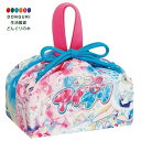【200円クーポン】 SKATER スケーター 子供用 お弁当 ランチ巾着 巾着 袋 日本製 ひみつのアイプリ 女の子 KB7SN-A <スケーター プレゼント 入園準備 幼稚園 小学校 子供 女の子 小学生 カトラリーセット かわいい おしゃれ ピクニック お返し>