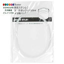 【200円クーポン】 SKATER スケーター 保温弁当箱 STLB1用 交換 中容器パッキン パッキン 交換パッキン ランチジャ <スケーター プレゼント 子供 女の子 小学生 お弁当箱 ランチボックス 水筒 かわいい おしゃれ お返し>