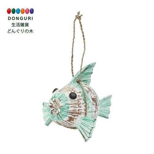 【200円クーポン】 トモコーポレーション Tomo Corporation ココフィッシュ ミント ＜トモコーポレーション プレゼント 入園祝い 入学祝い かわいい おしゃれ お返し＞