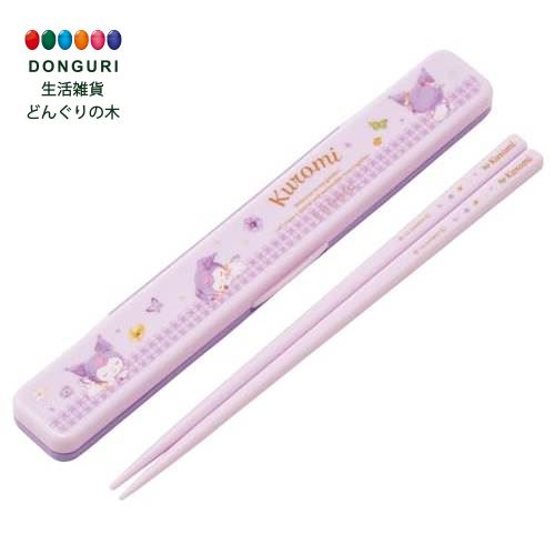 【200円クーポン】 SKATER スケーター 箸 箸箱 セット 18cm 大人用 日本製 サンリオ クロミ パステルビ..