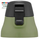【200円クーポン】 SKATER スケーター 交換用 パーツ キャップユニット KSDC10S専用 ブラック×グリーン P-KSDC10S-CU-A <スケー...