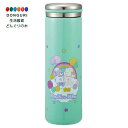 【200円クーポン】 SKATER スケーター ステンレス マグボトル 水筒 450ml 保温 保冷 真空二重構造 Care Bears ケアベア STX5-A...