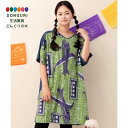 【200円クーポン】 トモコーポレーション Shanti Shanti アフリカンカットソーチュニック WEB限定 デザイン4 FREE <トモコーポレーション プレゼント 入園祝い 入学祝い かわいい おしゃれ お返し>
