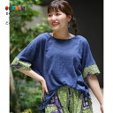 【200円クーポン】 トモコーポレーション Shanti Shanti アフリカンカットソーTシャツ WEB限定 デザイン4 FREE <トモコーポレーション プレゼント 入園祝い 入学祝い かわいい おしゃれ お返し>