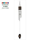 【200円クーポン】 トモコーポレーション バンブーチャイム エッグ 約φ5.5cm×H5cm×TH60cm <トモコーポレーション 母の日 プレゼント 入園祝...