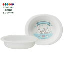 【200円クーポン】 SKATER スケーター ベビー食器 小皿 子供用 5ヵ月頃〜 抗菌 プラスチック製 290ml 子供食器 子供 食器 サンリオ シナモロ...