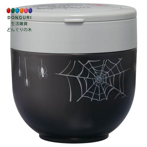 【200円クーポン】 SKATER スケーター 保温 保冷 丼ぶり ランチジャー 大容量 1250ml 折りたたみハンドル付 抗菌 スパイダーマン <スケーター...