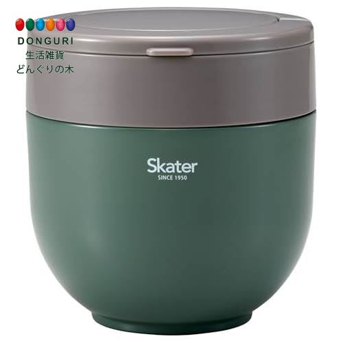 【200円クーポン】 SKATER スケーター 保温 保冷 丼ぶり ランチジャー 大容量 1250ml 折りたたみハンドル付 抗菌 エバーグリーン LDNO13...