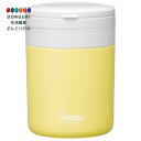 【200円クーポン】 SKATER スケーター 保温 保冷 スープジャー 300ml 折りたたみハンドル付 抗菌 サフランイエロー LJFO3AG <スケーター...