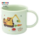 【200円クーポン】 SKATER スケーター コップ 200ml 抗菌 食洗機対応 日本製 トミカとトム KE4AAG <スケーター 母の日 プレゼント 保育...
