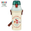 【200円クーポン】 SKATER スケーター 水筒 480ml 子供用 抗菌 プラスチック製 子供に優しい 軽量 日本製 トミカとトム PSB5SANAG <...