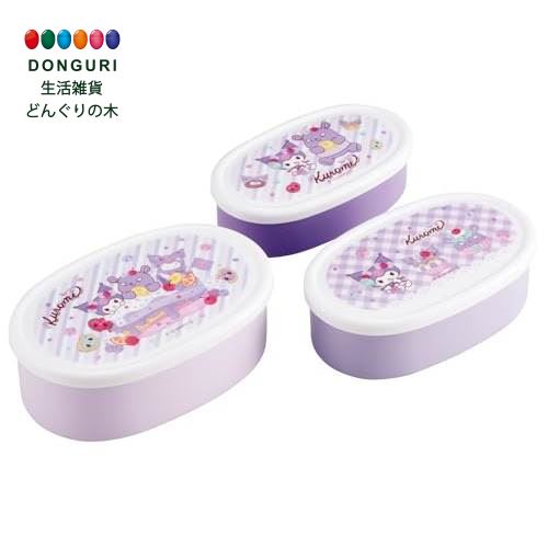 【200円クーポン】 SKATER スケーター 弁当箱 ランチボックス シール容器 保存容器 3個セット 日本製 サンリオ クロミ Fancy Snacks W...