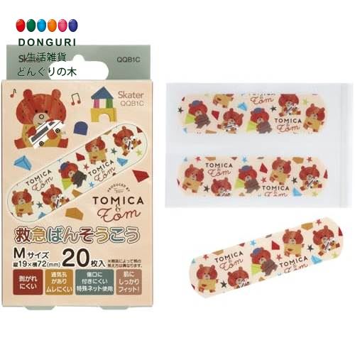 【200円クーポン】 SKATER スケーター 救急 ばんそうこう 絆創膏 Mサイズ 20枚 トミカとトム QQB1C-A <スケーター プレゼント 幼稚園 小...