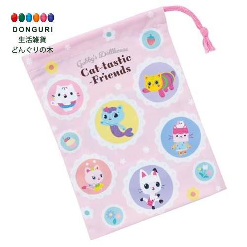 【200円クーポン】 SKATER スケーター 子供用 コップ袋 巾着 袋 日本製 ギャビーのドールハウス 26 女..